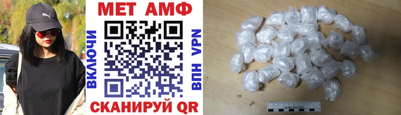 ссылка на мегу сайт Новомичуринск Амфетамин 97% закладка