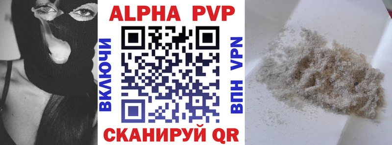 APVP кристаллы  блэк спрут как войти  Новомичуринск 