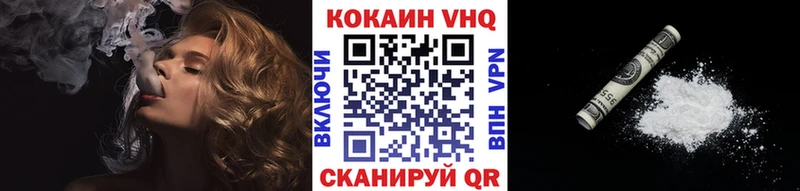 Кокаин 97%  как найти наркотики  Новомичуринск 