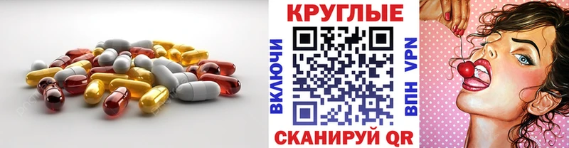купить   Новомичуринск  Ecstasy louis Vuitton 