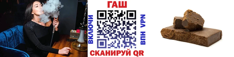 Гашиш 40% ТГК  Новомичуринск 