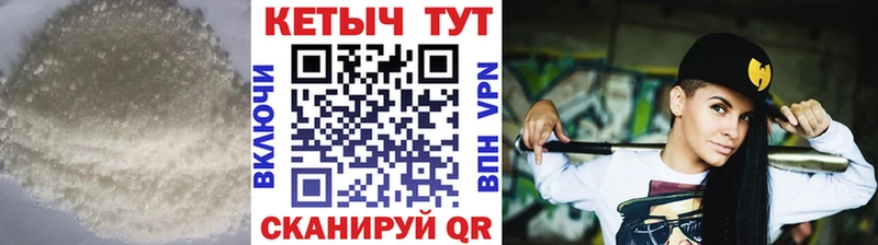 КЕТАМИН VHQ  продажа наркотиков  Новомичуринск 