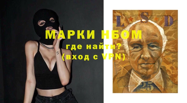 метамфетамин Алексин