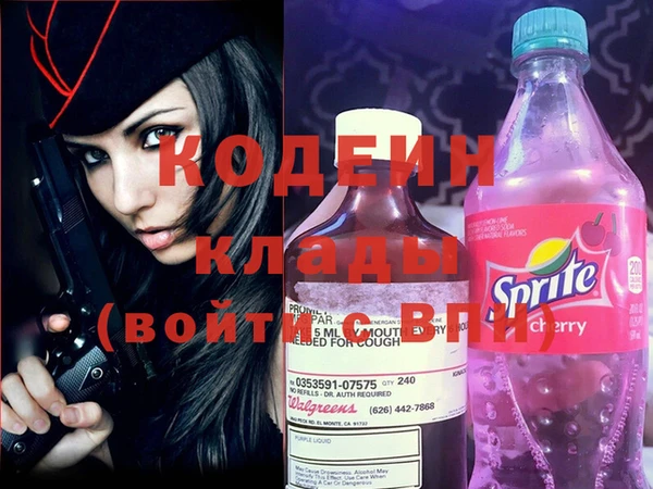 гашик Абаза