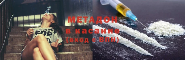 гашик Абаза