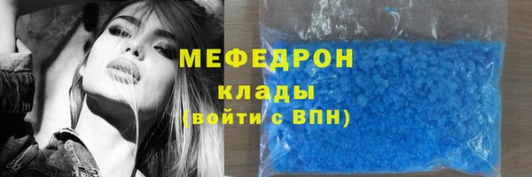 mix Абдулино