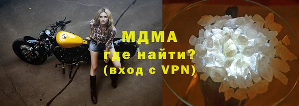 mix Абдулино