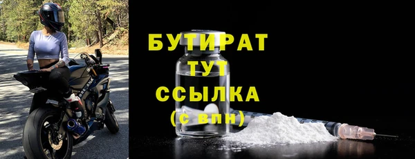 дживик Абинск