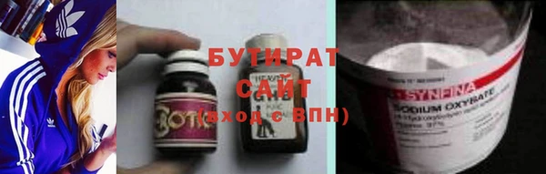 дживик Абинск