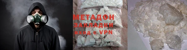 гашик Абаза