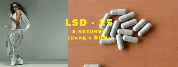 mix Абдулино
