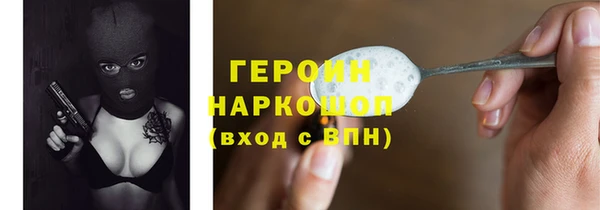 гашик Абаза