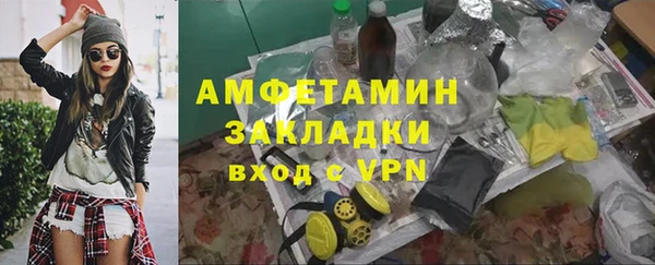 дживик Абинск