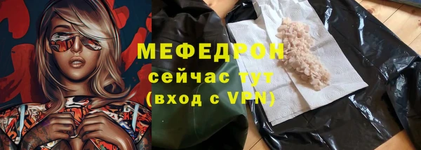 гашик Абаза