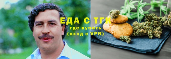 метамфетамин Алексин
