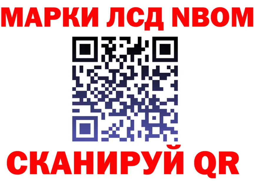АМФ Розовый зеркало мориарти кракен Новомичуринск