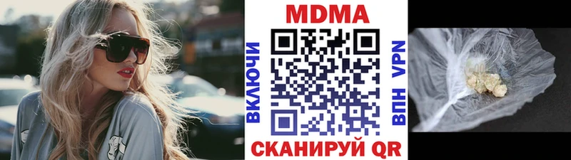 где можно купить наркотик  Новомичуринск  МДМА молли 