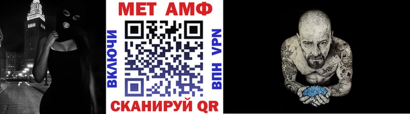 купить закладку  hydra вход  МЕТАМФЕТАМИН пудра  Новомичуринск 