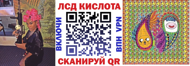Марки 25I-NBOMe 1500мкг  наркошоп  Новомичуринск 