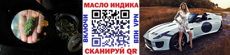 Дистиллят ТГК жижа  продажа наркотиков  Новомичуринск 