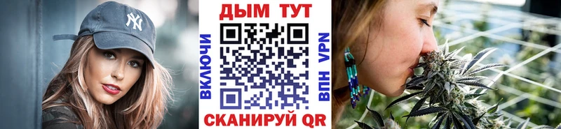 Канабис VHQ  Новомичуринск 